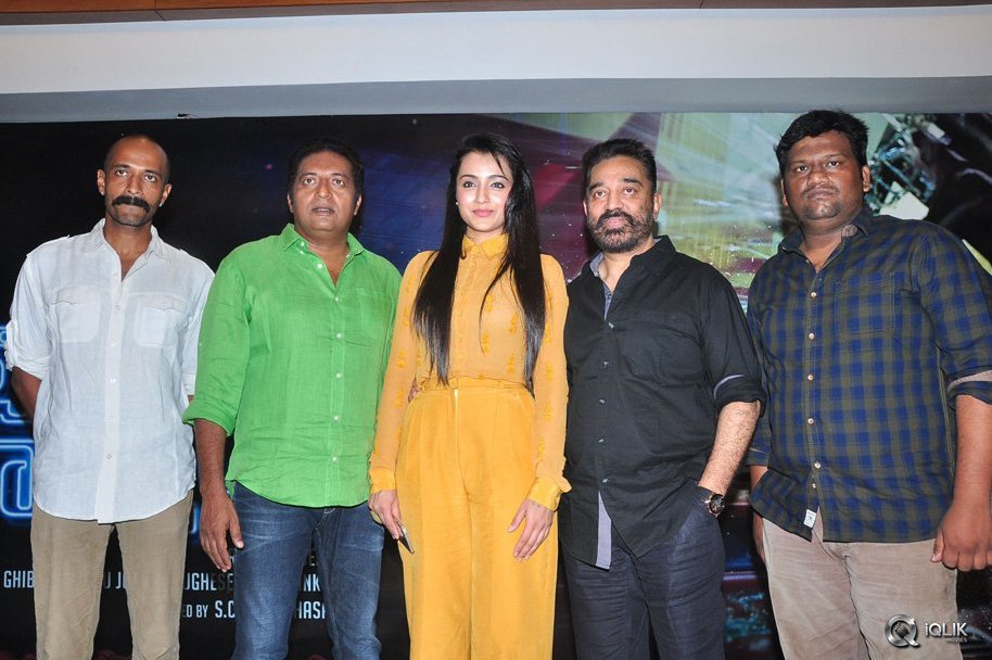 Cheekati-Raajyam-Movie-First-Look-Launch